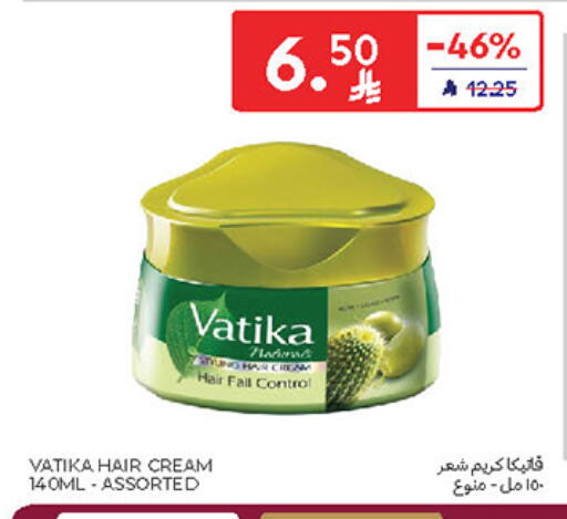 VATIKA Hair Cream available at Carrefour in KSA, Saudi Arabia, Saudi - Al Khobar
