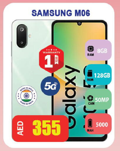 SAMSUNG available at Leptis Hypermarket  in UAE - Ras al Khaimah