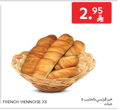 available at Carrefour in KSA, Saudi Arabia, Saudi - Sakaka