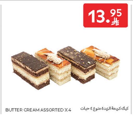 available at Carrefour in KSA, Saudi Arabia, Saudi - Sakaka