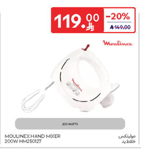 MOULINEX Mixer / Grinder available at Carrefour in KSA, Saudi Arabia, Saudi - Sakaka