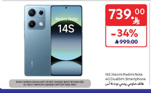 REDMI available at Carrefour in KSA, Saudi Arabia, Saudi - Sakaka