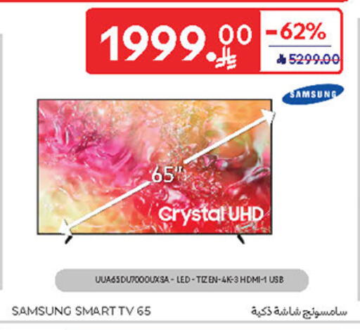 SAMSUNG Smart TV available at Carrefour in KSA, Saudi Arabia, Saudi - Jeddah