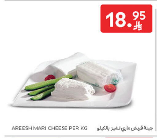 available at Carrefour in KSA, Saudi Arabia, Saudi - Sakaka