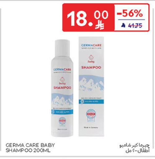 available at كارفور in مملكة العربية السعودية, السعودية, سعودية - سكاكا