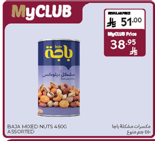 available at Carrefour in KSA, Saudi Arabia, Saudi - Al Khobar