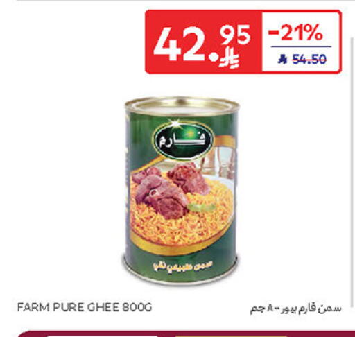 available at Carrefour in KSA, Saudi Arabia, Saudi - Sakaka