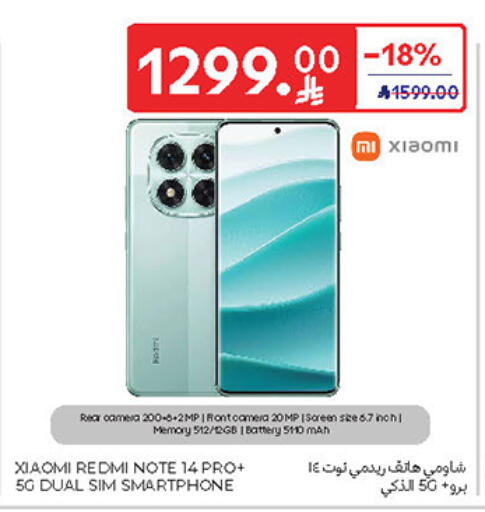 REDMI available at Carrefour in KSA, Saudi Arabia, Saudi - Al Khobar