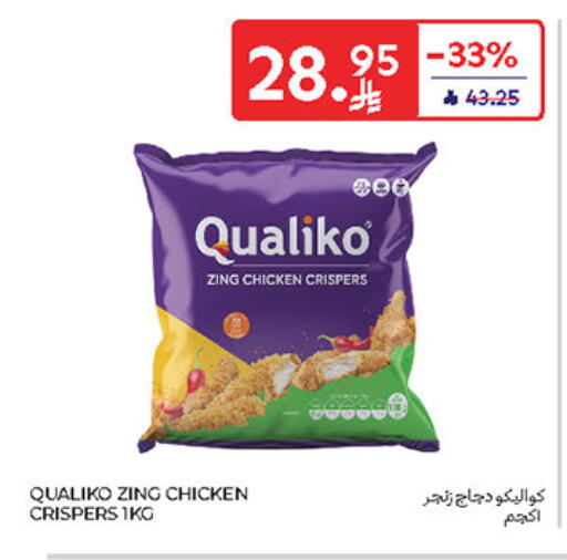QUALIKO available at Carrefour in KSA, Saudi Arabia, Saudi - Sakaka