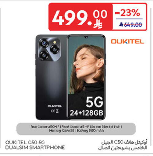 available at Carrefour in KSA, Saudi Arabia, Saudi - Al Khobar