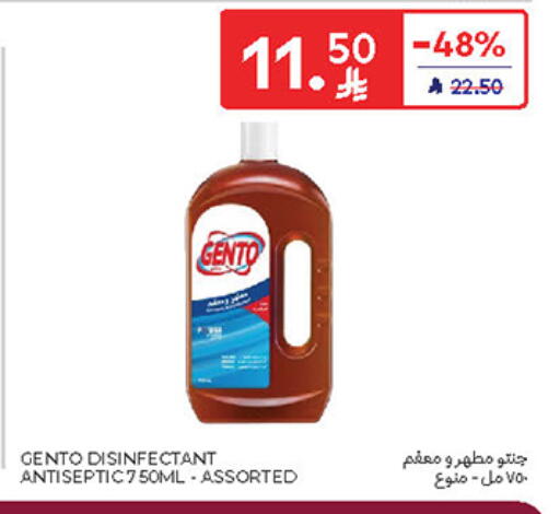 GENTO Disinfectant available at Carrefour in KSA, Saudi Arabia, Saudi - Buraidah