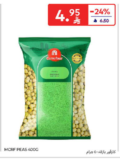 Peas available at Carrefour in KSA, Saudi Arabia, Saudi - Sakaka
