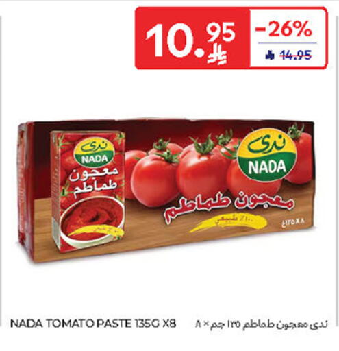 Tomato Paste available at Carrefour in KSA, Saudi Arabia, Saudi - Al Khobar