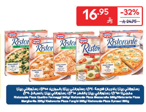 available at Carrefour in KSA, Saudi Arabia, Saudi - Sakaka