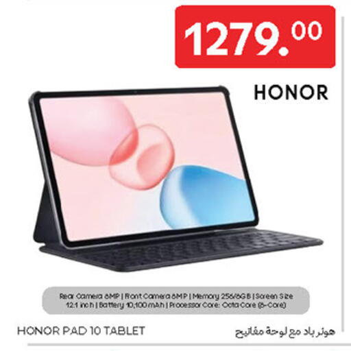 HONOR available at Carrefour in KSA, Saudi Arabia, Saudi - Sakaka