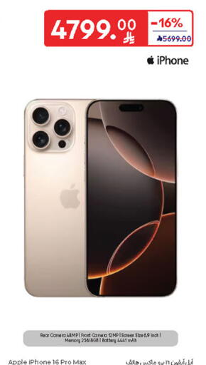 APPLE iPhone 16 available at Carrefour in KSA, Saudi Arabia, Saudi - Al Khobar