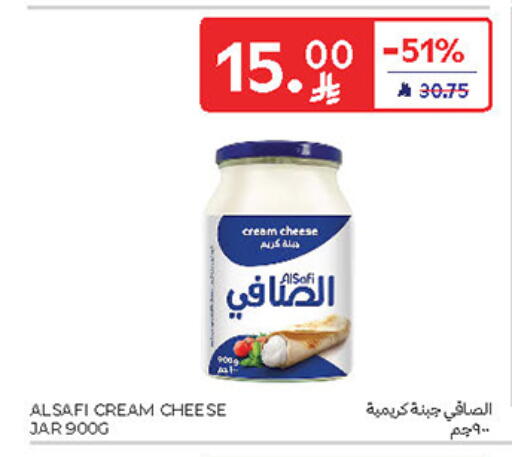 الصافي جبنة كريمية available at كارفور in مملكة العربية السعودية, السعودية, سعودية - الخبر‎