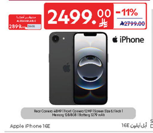APPLE iPhone 16 available at Carrefour in KSA, Saudi Arabia, Saudi - Al Khobar