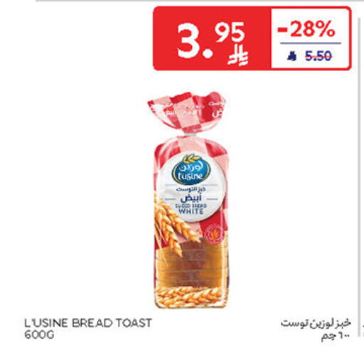 available at Carrefour in KSA, Saudi Arabia, Saudi - Sakaka
