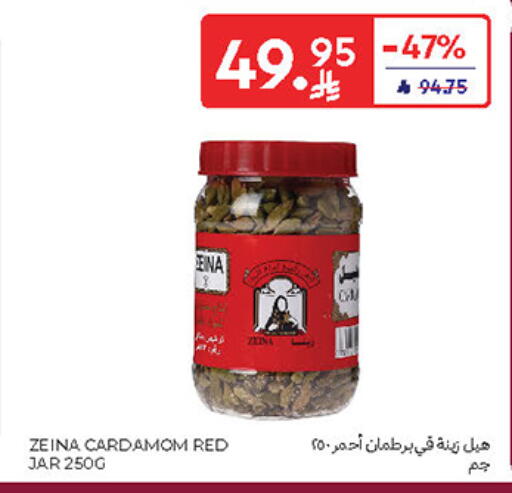أعشاب مجففة available at كارفور in مملكة العربية السعودية, السعودية, سعودية - سكاكا