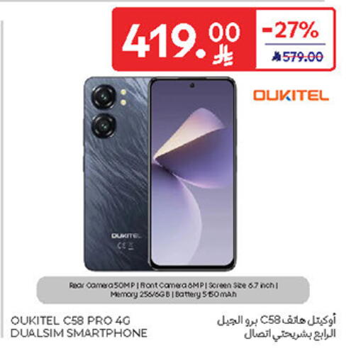 available at Carrefour in KSA, Saudi Arabia, Saudi - Al Khobar
