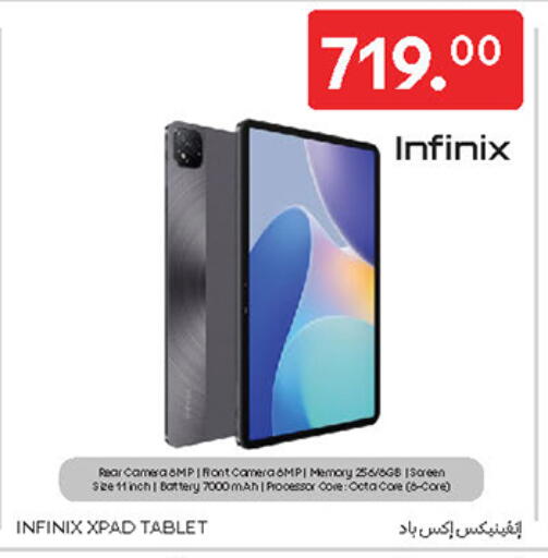 INFINIX available at Carrefour in KSA, Saudi Arabia, Saudi - Sakaka