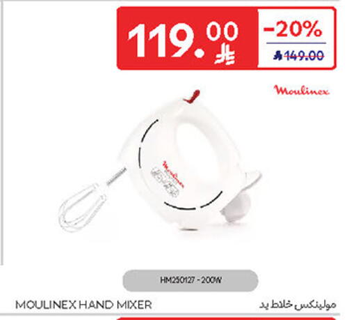 MOULINEX Mixer / Grinder available at Carrefour in KSA, Saudi Arabia, Saudi - Sakaka