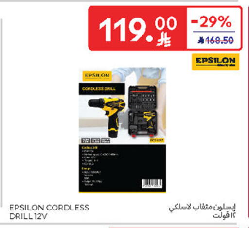 Tools & Hardware in Carrefour, Saudi Arabia Offers - Saudi Arabia available at Carrefour in KSA, Saudi Arabia, Saudi - Jeddah
