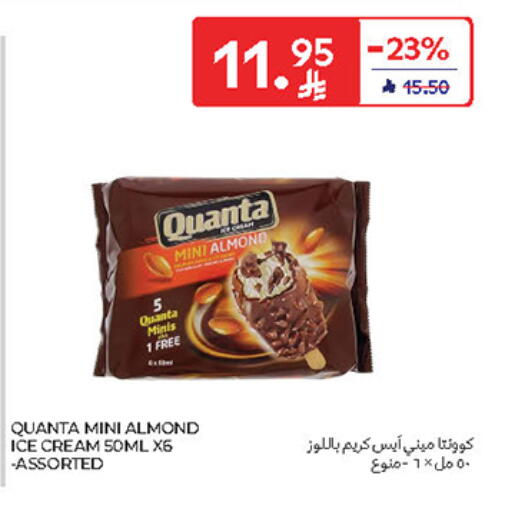 available at Carrefour in KSA, Saudi Arabia, Saudi - Al Khobar