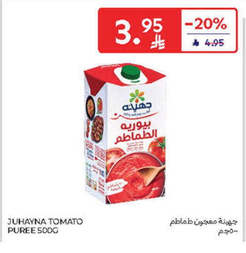 Tomato Paste available at Carrefour in KSA, Saudi Arabia, Saudi - Al Khobar