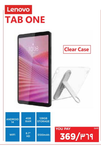 LENOVO available at Emax  in Qatar - Doha