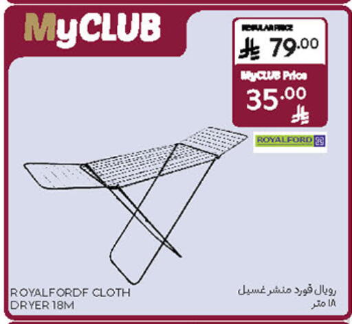 Dryer Stand available at Carrefour in KSA, Saudi Arabia, Saudi - Buraidah