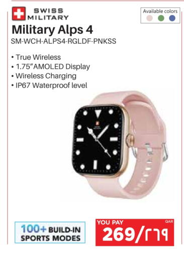 available at Emax  in Qatar - Doha
