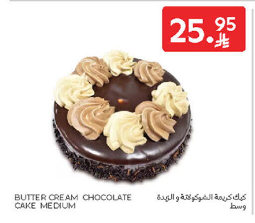 available at Carrefour in KSA, Saudi Arabia, Saudi - Sakaka