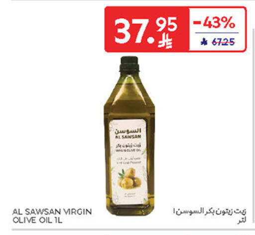 Virgin Olive Oil available at Carrefour in KSA, Saudi Arabia, Saudi - Sakaka