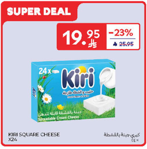 كيري جبنة كريمية available at كارفور in مملكة العربية السعودية, السعودية, سعودية - سكاكا