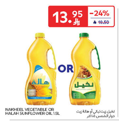 Sunflower Oil available at Carrefour in KSA, Saudi Arabia, Saudi - Al Khobar