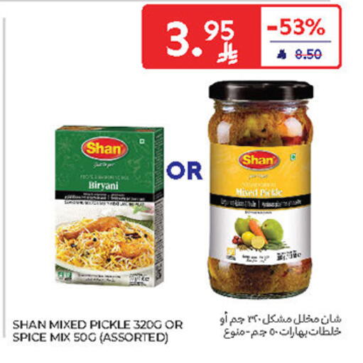 SHAN Pickle available at Carrefour in KSA, Saudi Arabia, Saudi - Al Khobar