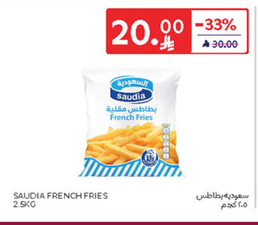 سعودية available at كارفور in مملكة العربية السعودية, السعودية, سعودية - سكاكا
