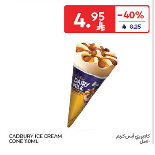 available at Carrefour in KSA, Saudi Arabia, Saudi - Jeddah
