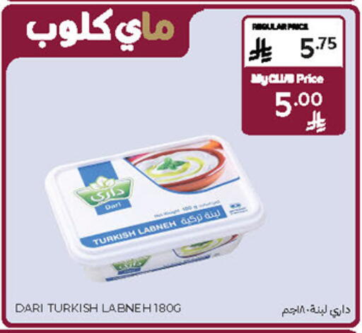 لبنة available at كارفور in مملكة العربية السعودية, السعودية, سعودية - بريدة