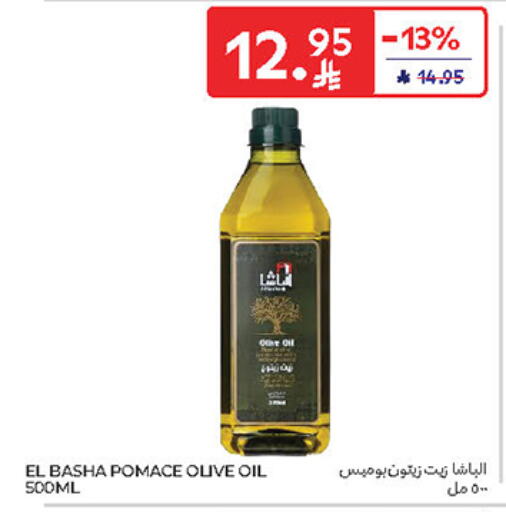 Olive Oil available at Carrefour in KSA, Saudi Arabia, Saudi - Sakaka