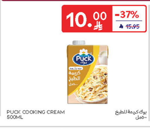 PUCK Whipping / Cooking Cream available at Carrefour in KSA, Saudi Arabia, Saudi - Buraidah