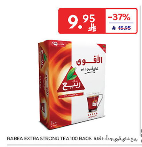 ربيع أكياس شاي available at كارفور in مملكة العربية السعودية, السعودية, سعودية - سكاكا