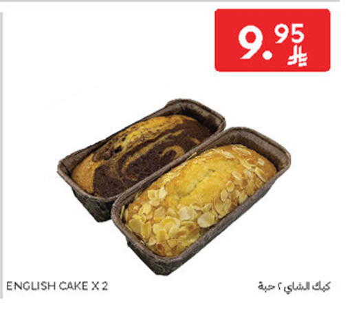 available at Carrefour in KSA, Saudi Arabia, Saudi - Sakaka