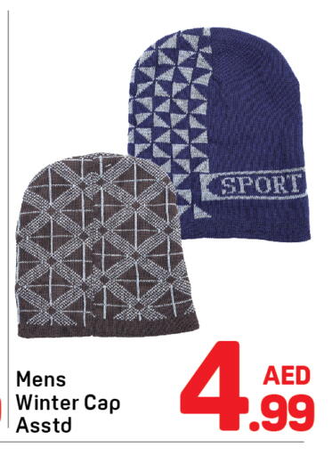 available at دي تو دي in الإمارات العربية المتحدة , الامارات - دبي