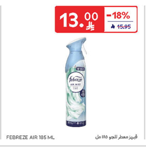 available at Carrefour in KSA, Saudi Arabia, Saudi - Buraidah
