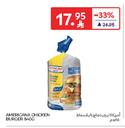 أمريكانا برجر دجاج available at كارفور in مملكة العربية السعودية, السعودية, سعودية - سكاكا