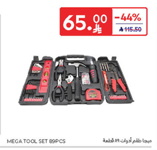 Tools & Hardware in Carrefour, Saudi Arabia Offers - Saudi Arabia available at Carrefour in KSA, Saudi Arabia, Saudi - Jeddah