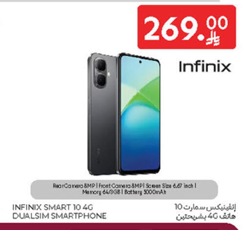 INFINIX available at Carrefour in KSA, Saudi Arabia, Saudi - Sakaka